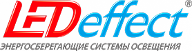 ЛЕД-Эффект